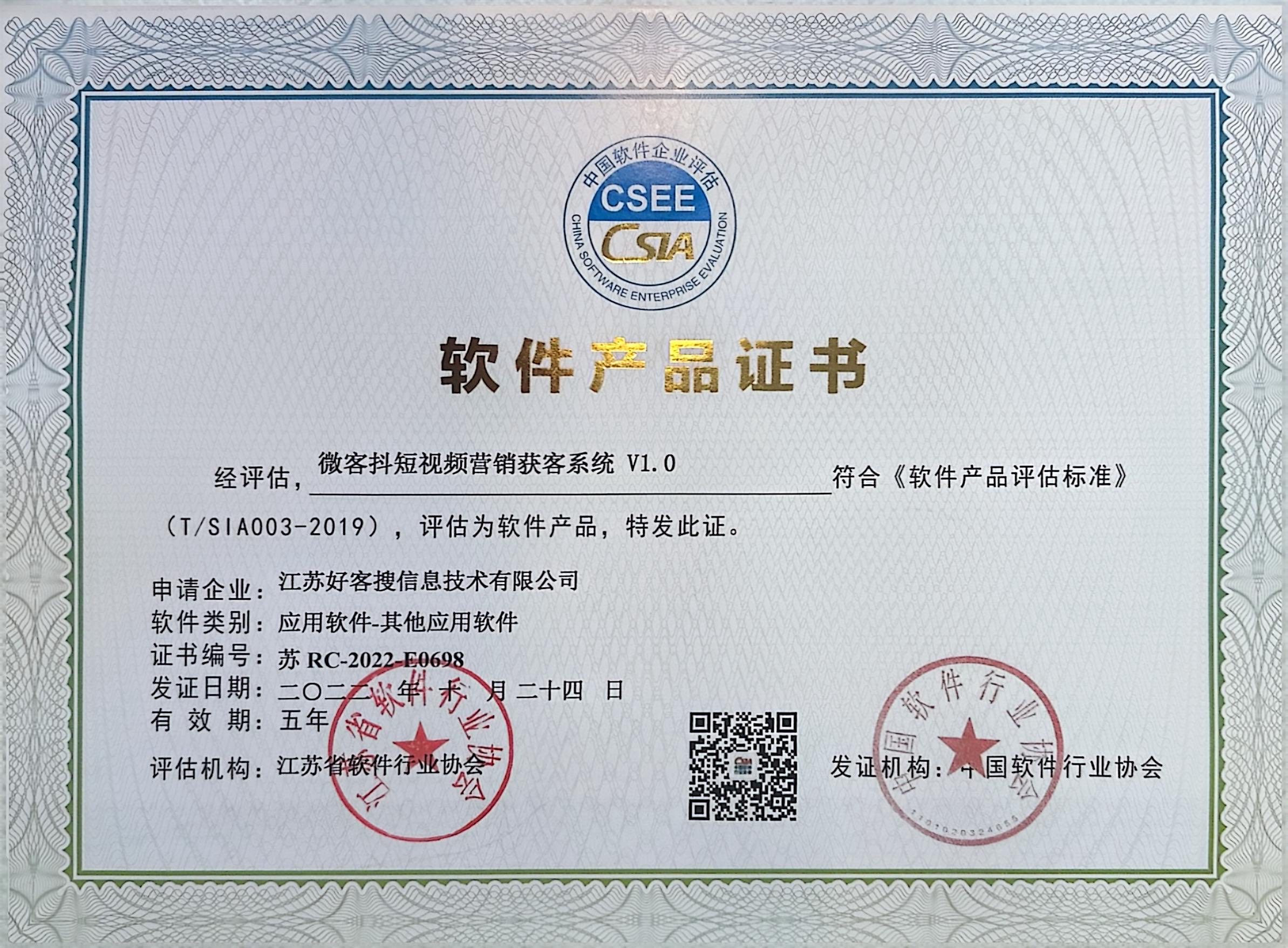 凉城做seo的过程中哪些细节是被我们忽略的？