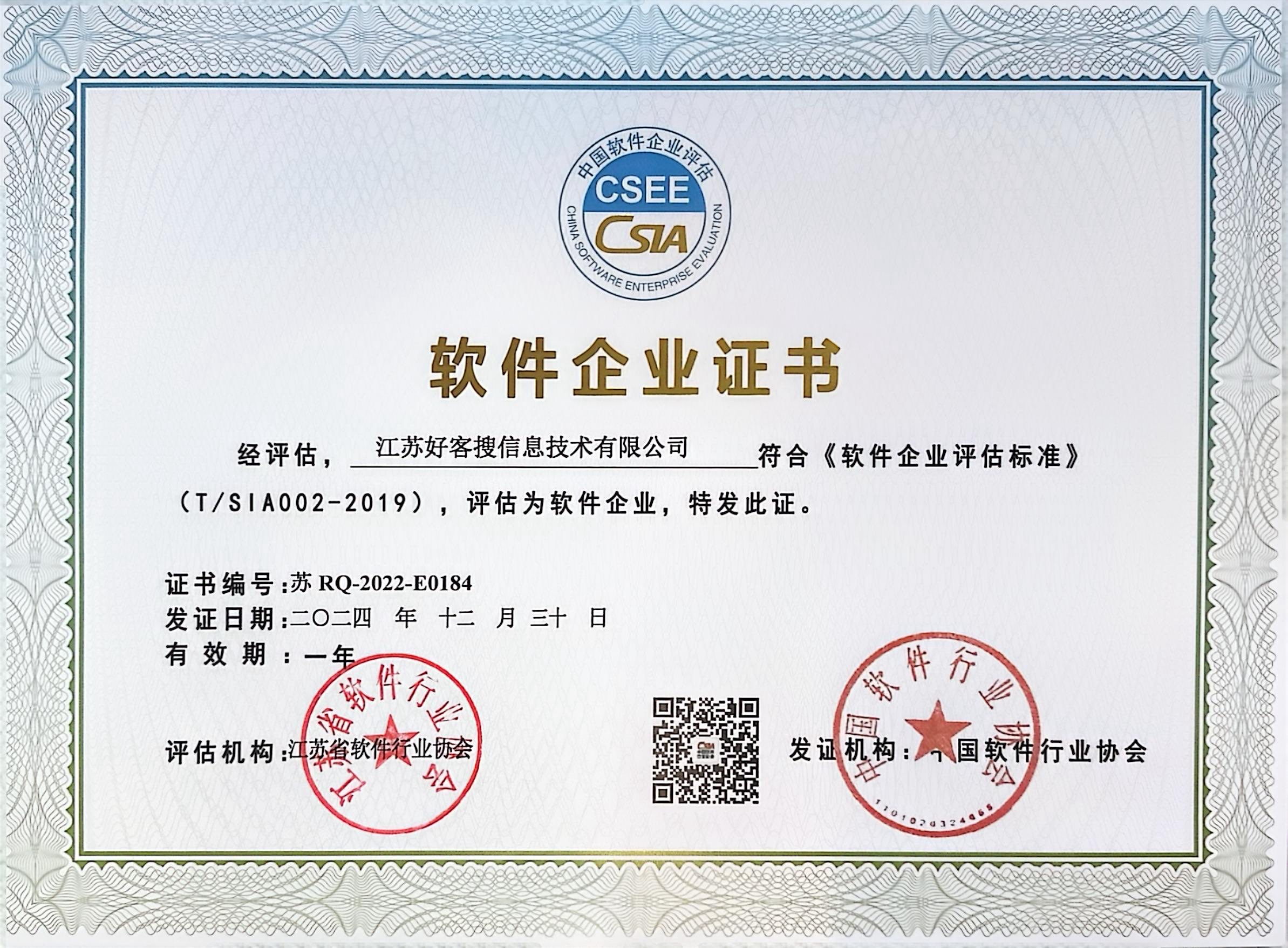 凉城关键词排名怎么做?